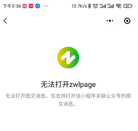 保存到桌面或分享给好友