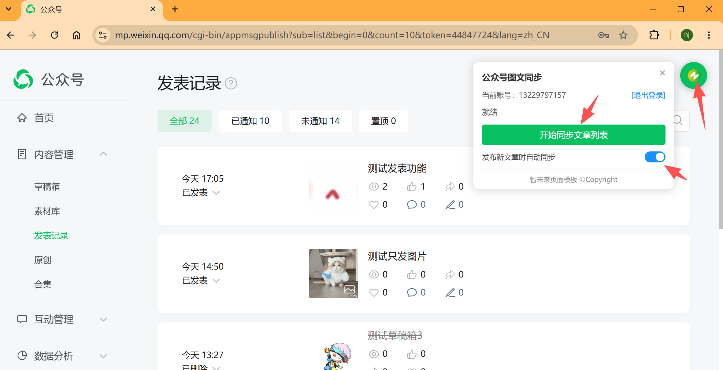 step